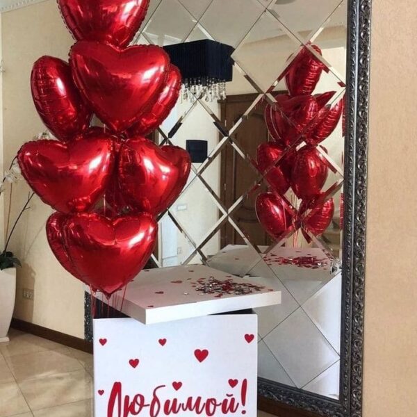 Коробка-сюрприз "Для самого близкого."