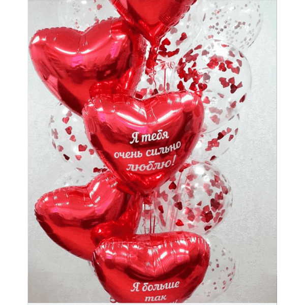 Зв'язка куль "Мова сердець"