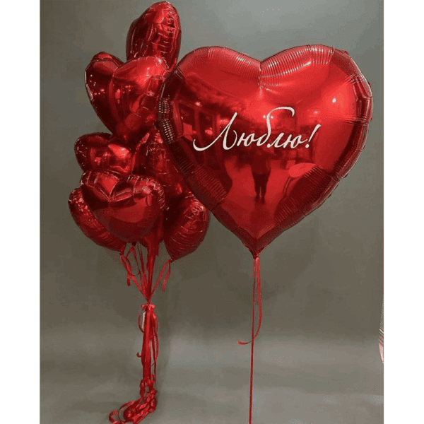 Набір куль "Зізнання у коханні"