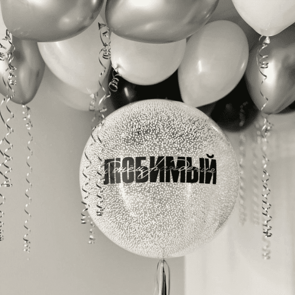 Набор шаров "Серебристая магия"