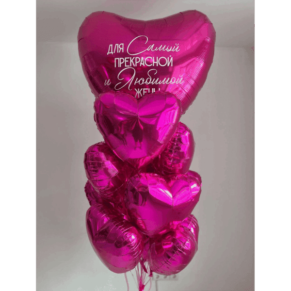 Зв'язка куль "Для найдорожчої"