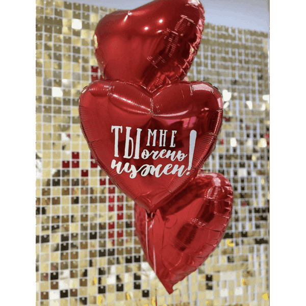 Зв'язка куль "Ти - моє все!"