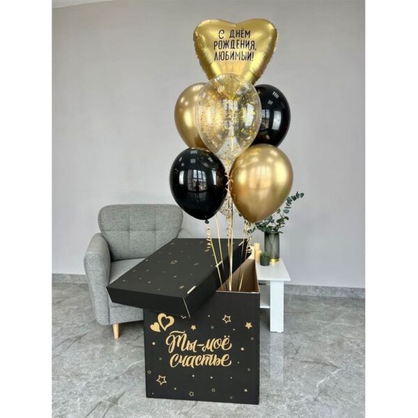 Коробка-сюрприз "Золотые искры счастья"