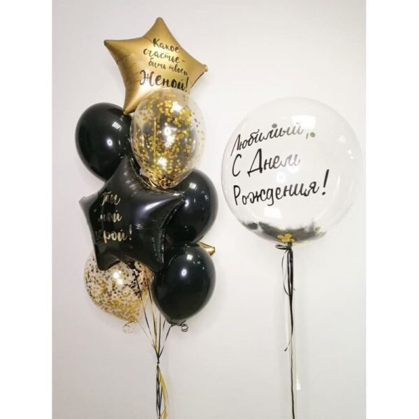 Поздравительная композиция для любимого