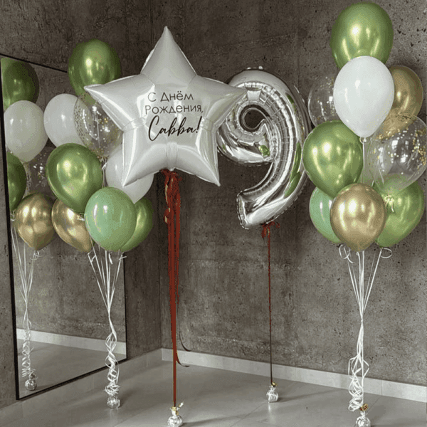 Праздничный набор шаров для мальчика
