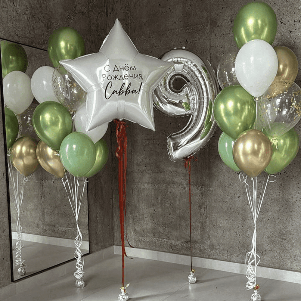 Праздничный набор шаров для мальчика
