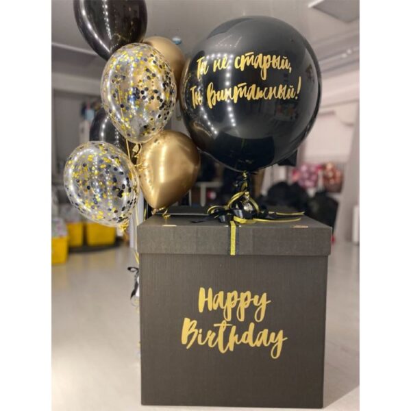 Набор с поздравительной коробкой "Изящество золота"