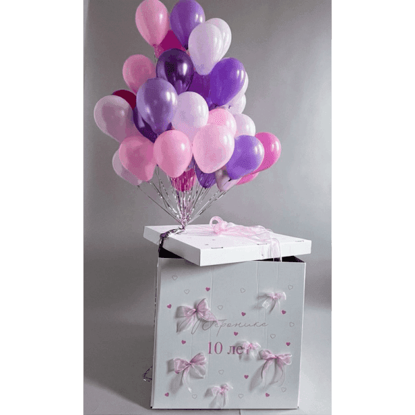 Коробка-сюрприз с маленькими шариками "Пурпурная мечта"