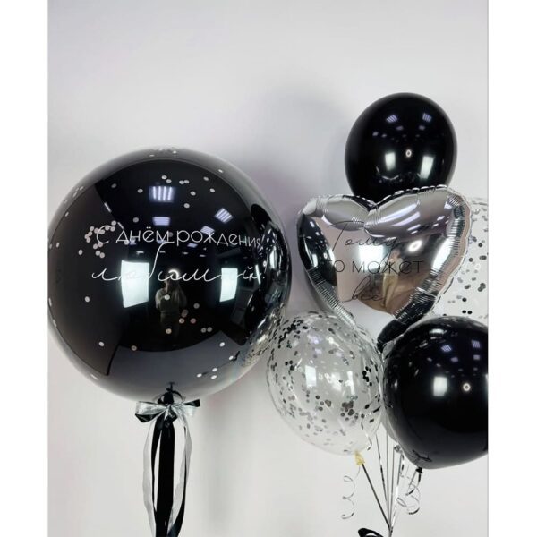 Набор шаров "Ты сможешь все!"