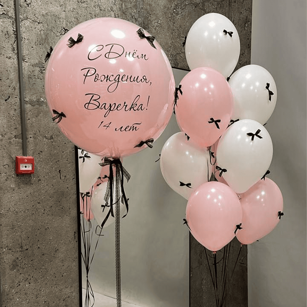 Набор шаров "Нежность с акцентом"