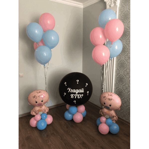 Оформлення кулями "Солодка загадка: Хто ж завітає?"