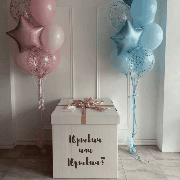 Коробка сюрприз с шарами: кто внутри?