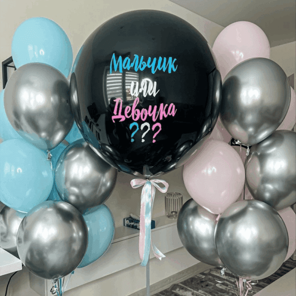 Праздничный набор шаров "В ожидании"