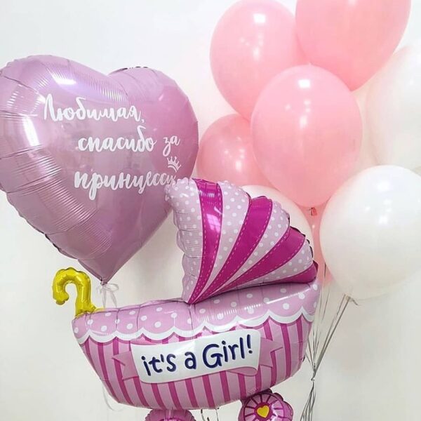 Набір куль "Кохана, дякую за донечку!"