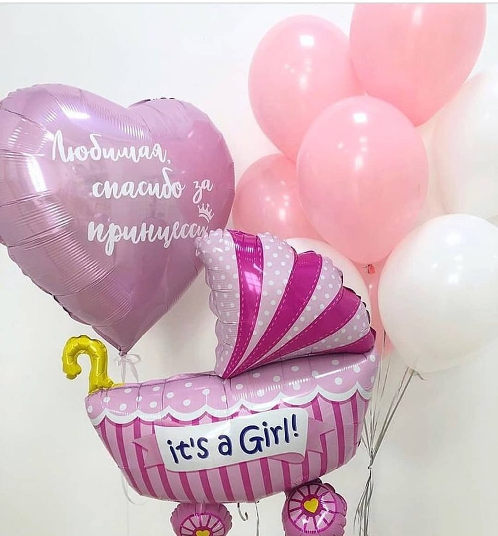 Набір куль "Кохана, дякую за донечку!"