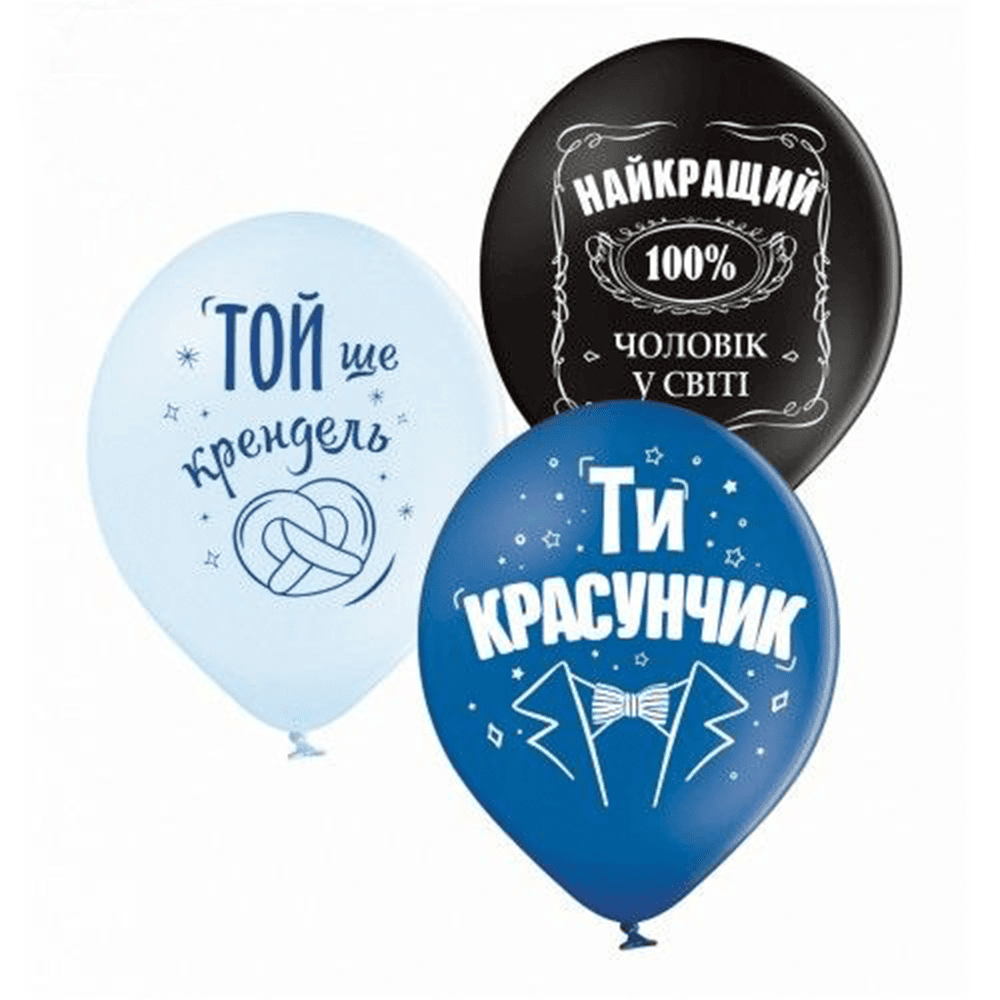 Латексный шар с рисунком «Папе»