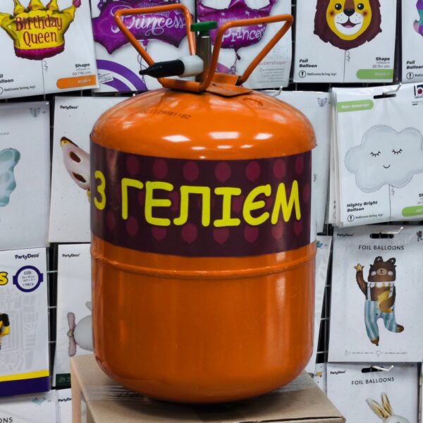 Портативный баллон с гелием (средний: 30–45 шариков)