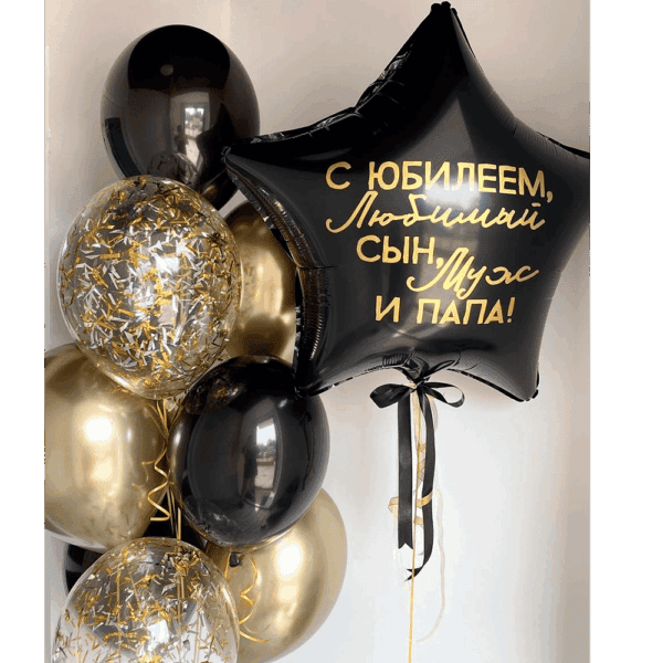 Зв'язка куль "Для нього"