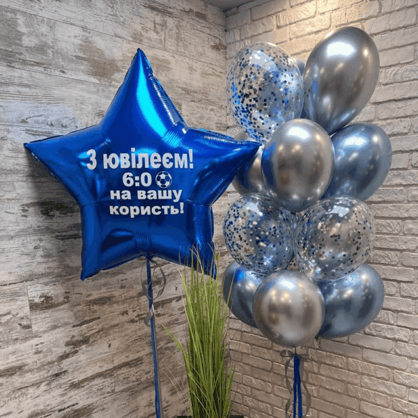 Композиція із куль "Для тебе"