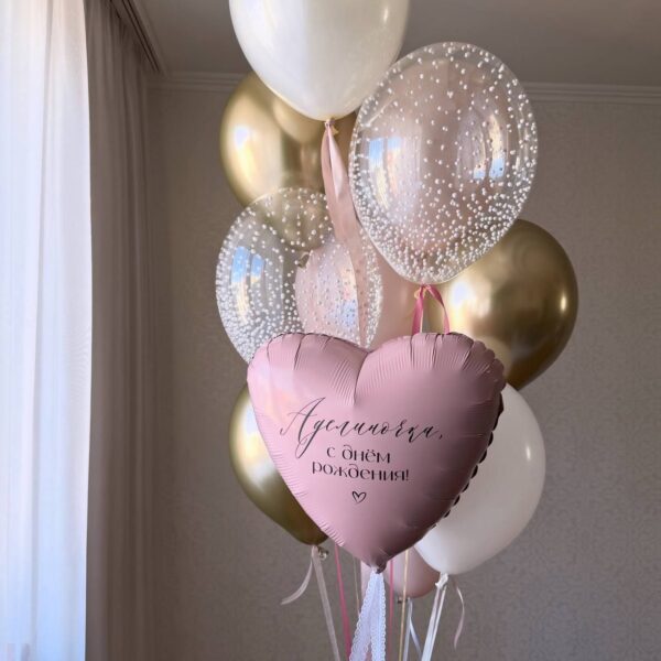 Набір куль "Рожевий політ мрій"