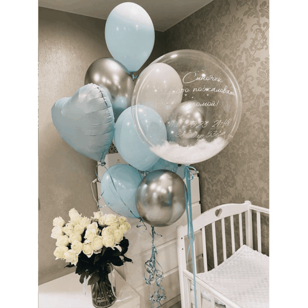 Зв'язка куль "Вітаємо з народженням хлопчика!"