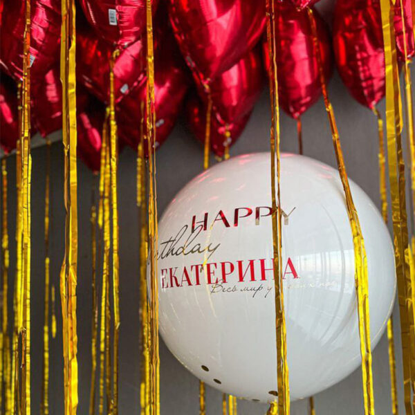 Чарівний набір куль "Для коханої"