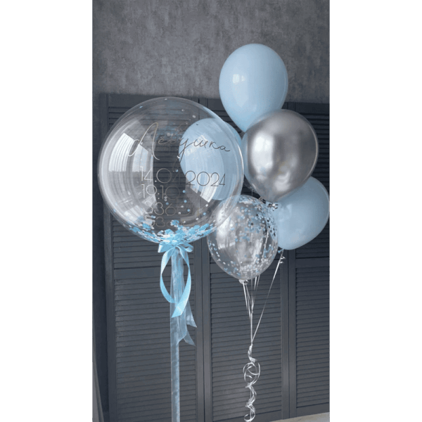 Набір куль "Вітаємо з народженням малюка!"