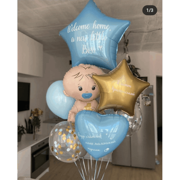 Зв'язка куль "Welcome home"