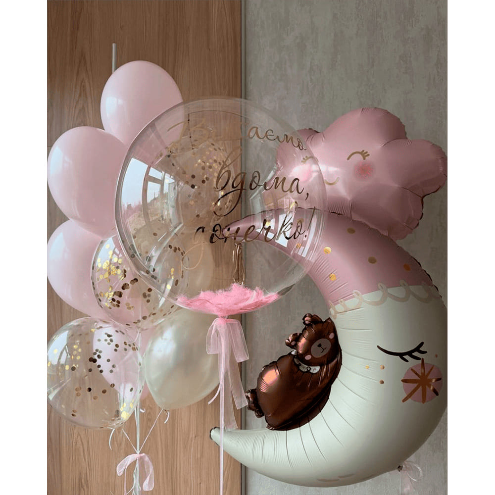 Композиція із куль "З народженням донечки!"