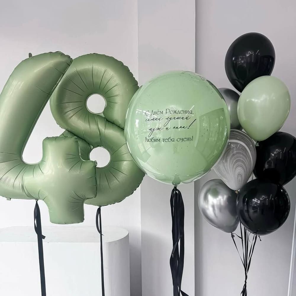 Композиция из шаров "Для самого лучшего мужа и папы!"