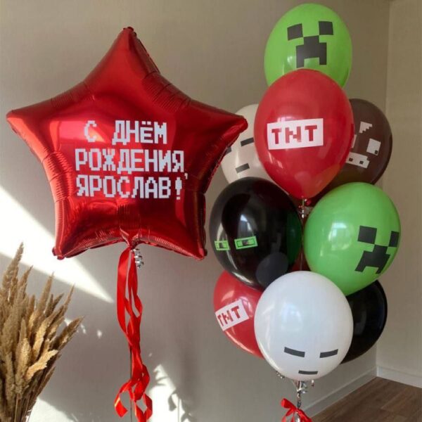 Набір куль "З Днем Народження, синку!"