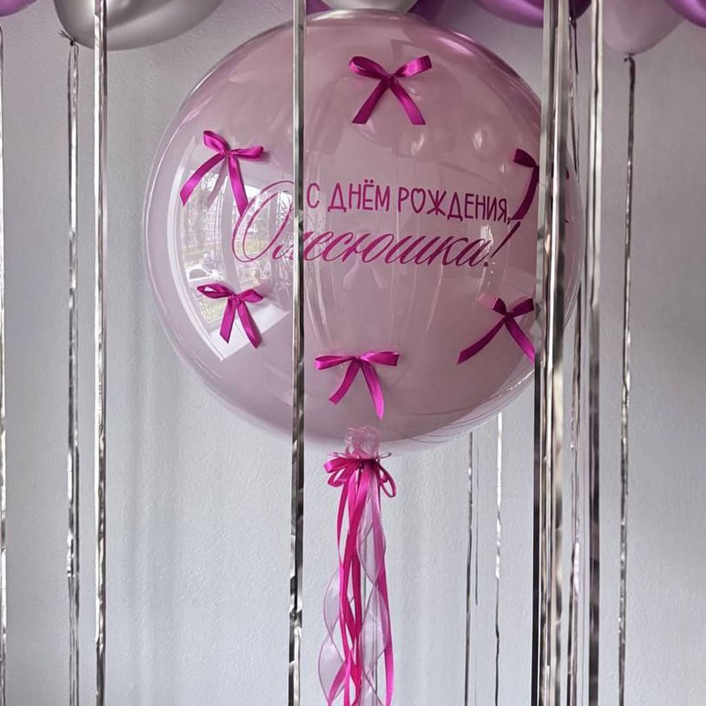 Зеркальный шар-гигант (70-75 см) "Сияние нежности"