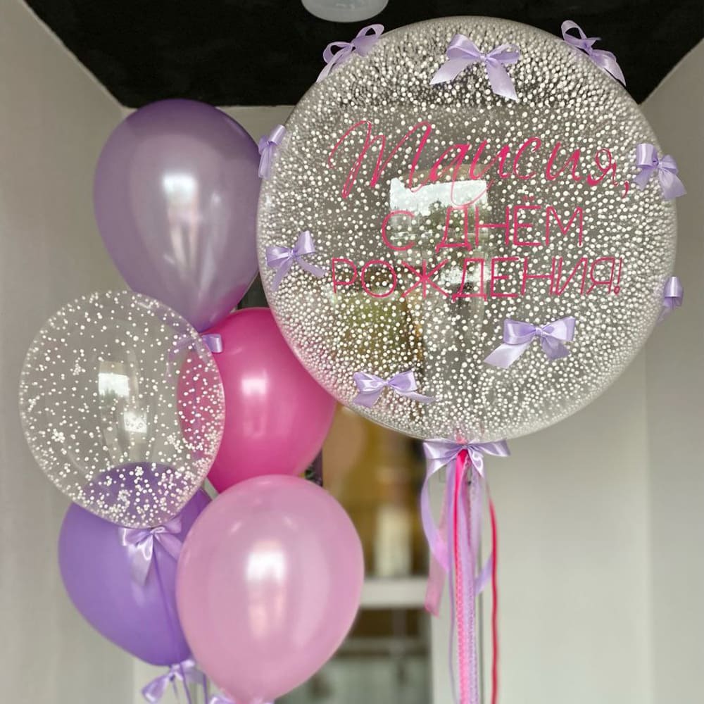 Набір куль "Ніжне привітання"