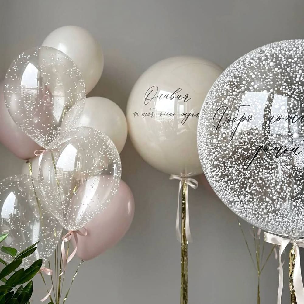 Набор шаров "Наша девочка, мы тебя ждем!"