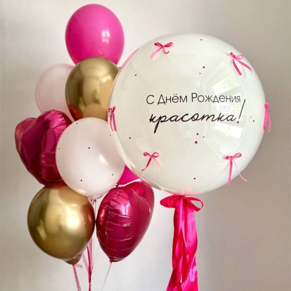 Набор шаров "Феерия волшебства"