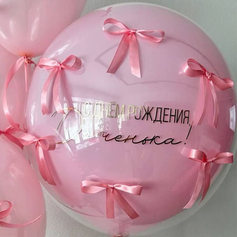 Зеркальный шар (70-75 см) "Розовое изящество"