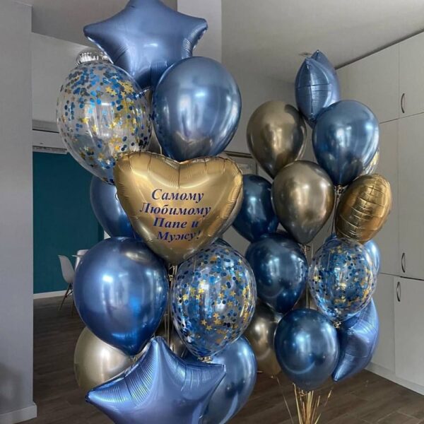 Связка шаров "Звездный праздник для самого дорогого"