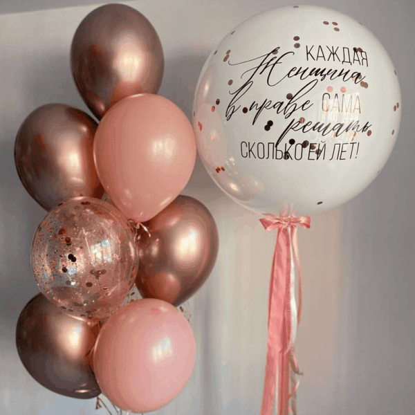 Композиция из шаров "Розовое золото вдохновения"