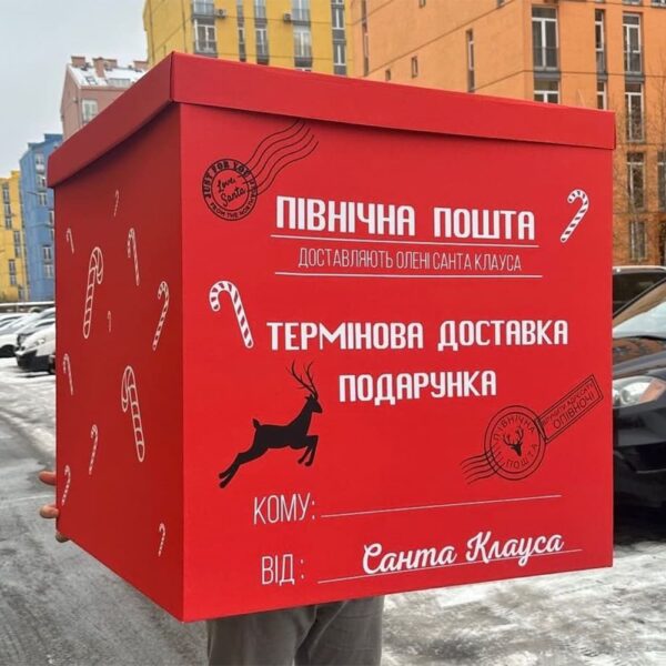 Подарочная коробка от Санты