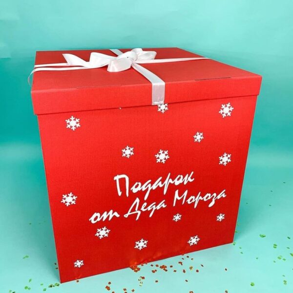 Чарівна коробка від діда Мороза
