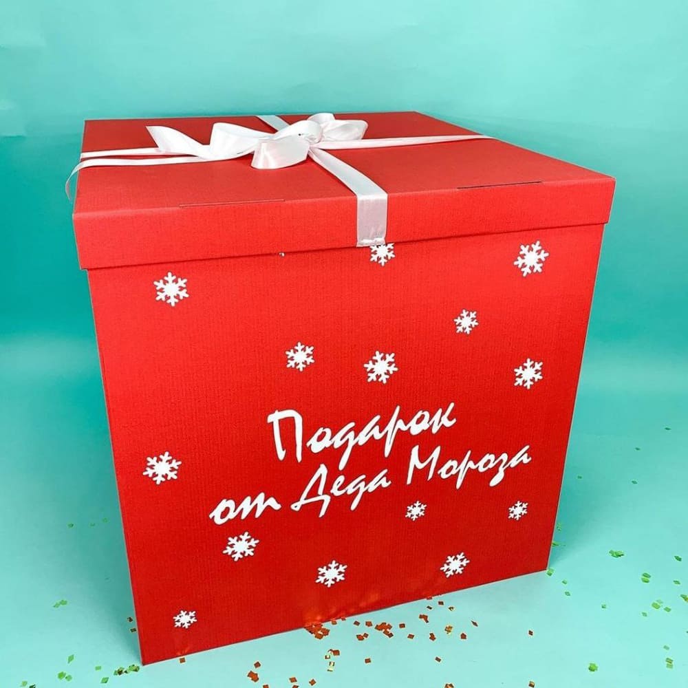Чарівна коробка від діда Мороза