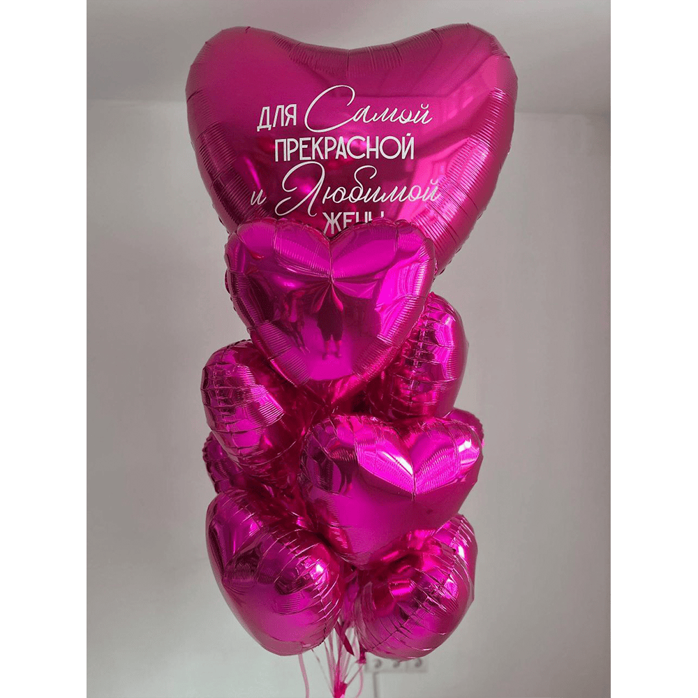 Зв'язка куль "Для найдорожчої"