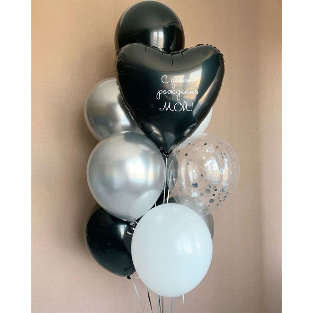 Связка шаров "С Днем рождения мой"