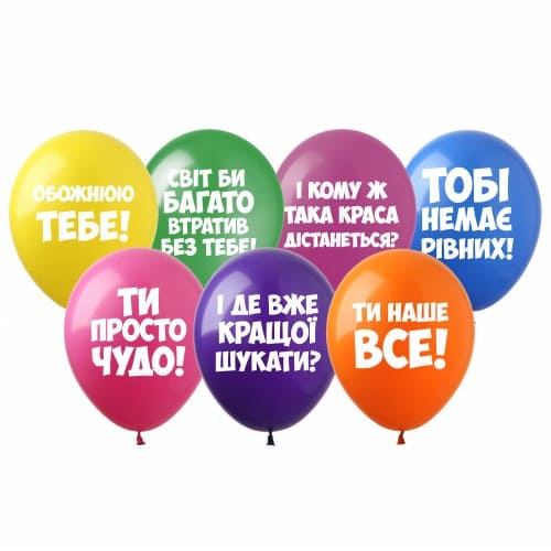 Латексный шар с рисунком «Хвалебные»