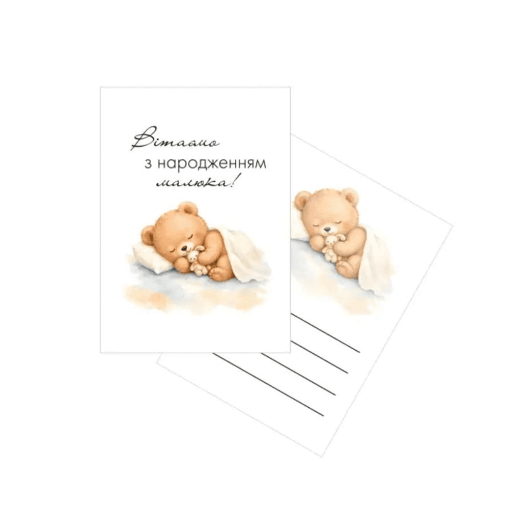 Мини-открытка «Поздравляем с рождением малыша!»